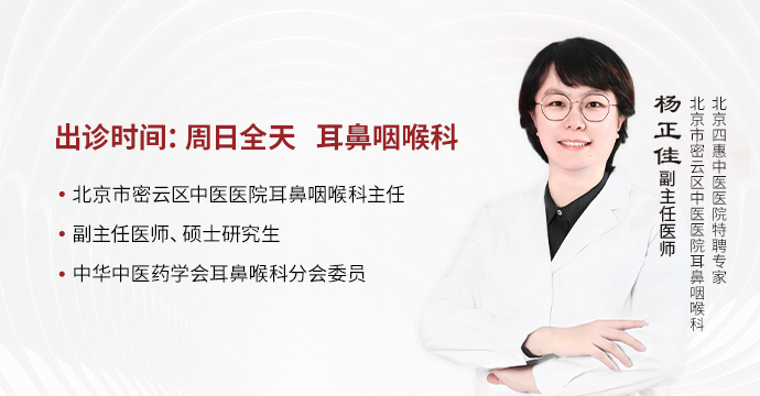 北京四惠中医医院——官方网站宣传展示图
